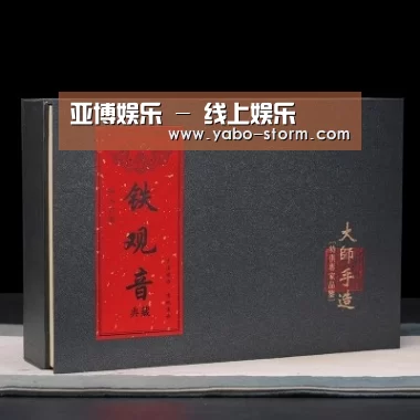清香铁观音_02