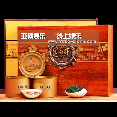 浓香铁观音_04(图1)