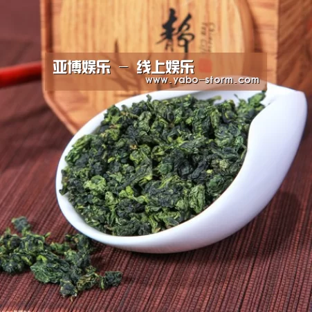 清香铁观音