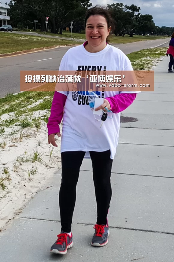 按揉列缺治落枕‘亚博娱乐’(图1) 亚博平台