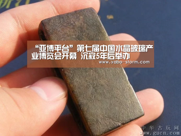 亚博娱乐
