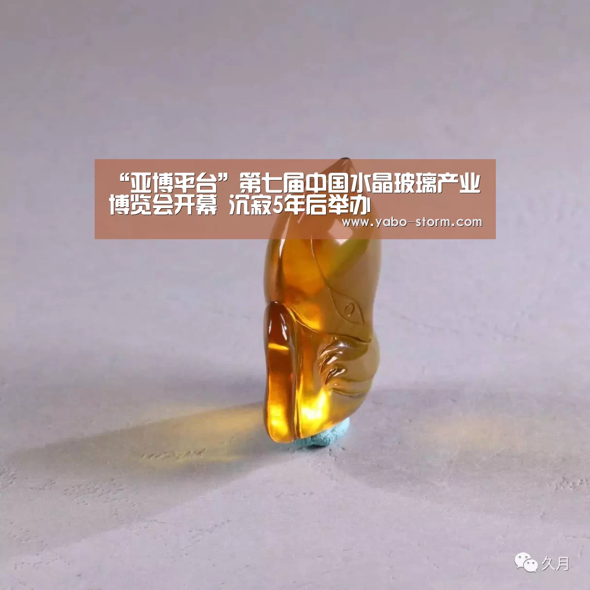 亚博平台