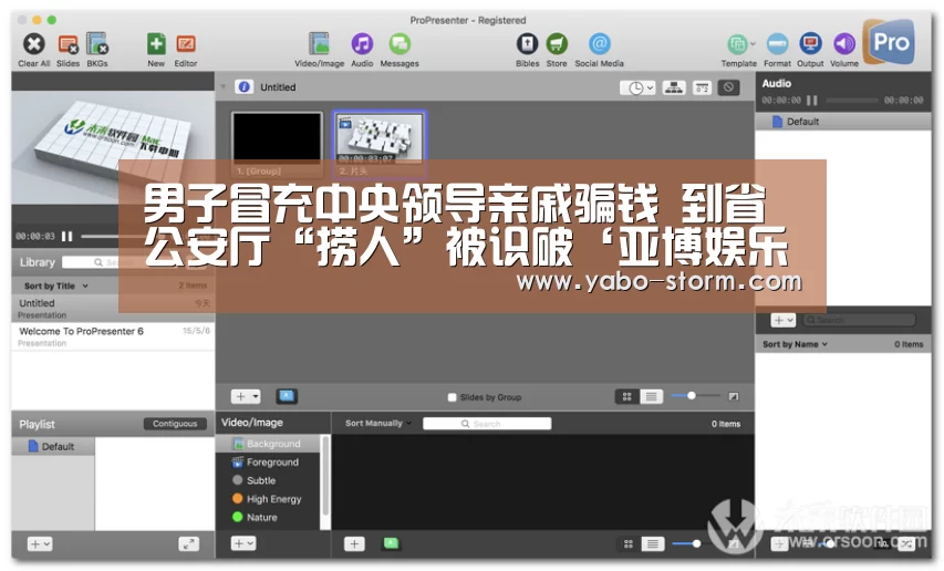 亚博官网