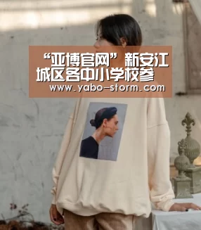 亚博平台