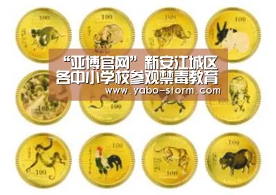 亚博官网