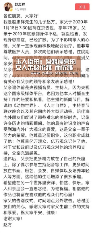 玉人街拍:容貌漂亮的女人未必优雅 而优雅的女人一定漂亮 这女人我是爱了【亚博官网】(图1) 亚博