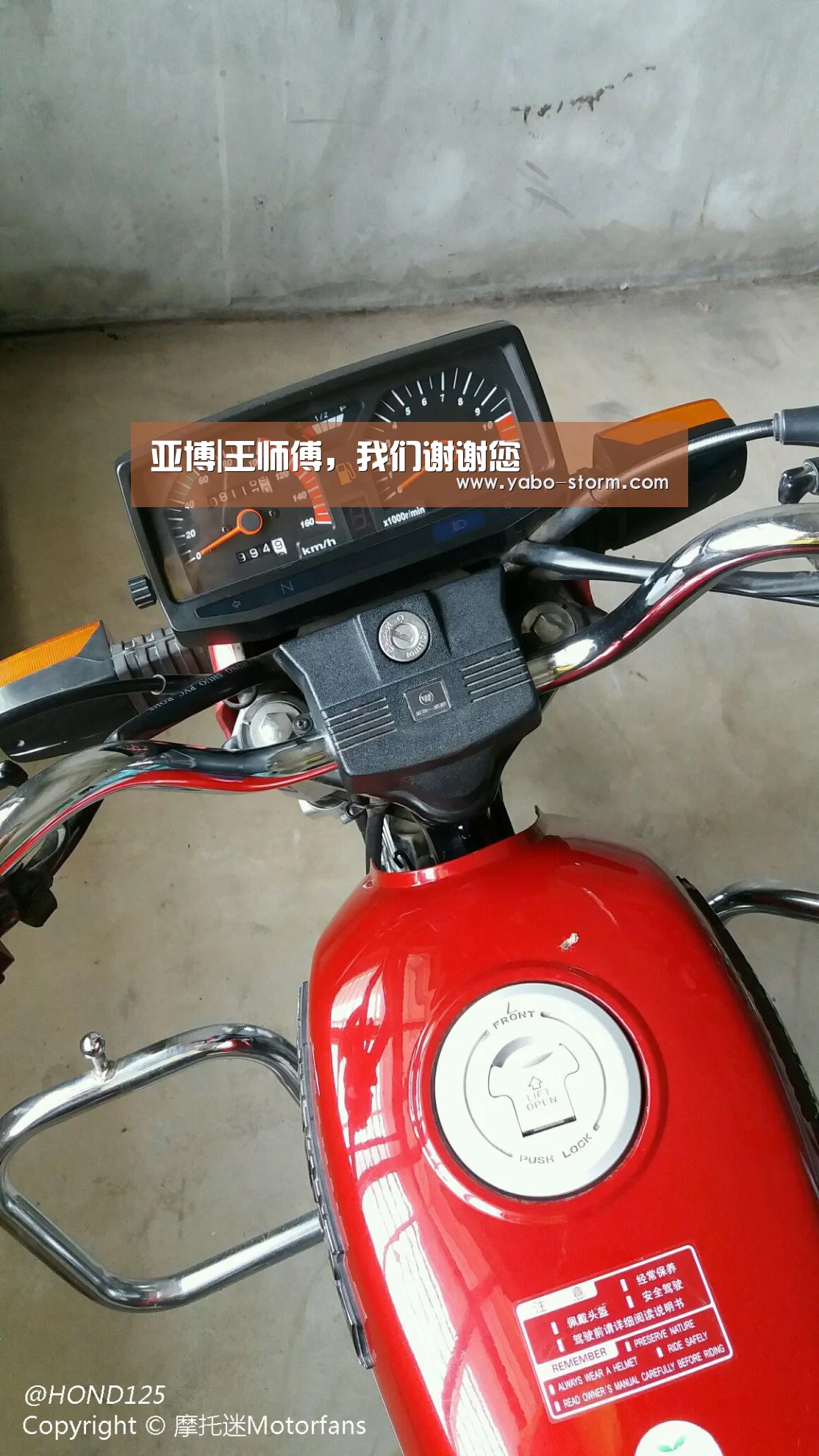 亚博|王师傅,我们谢谢您(图1) 亚博娱乐