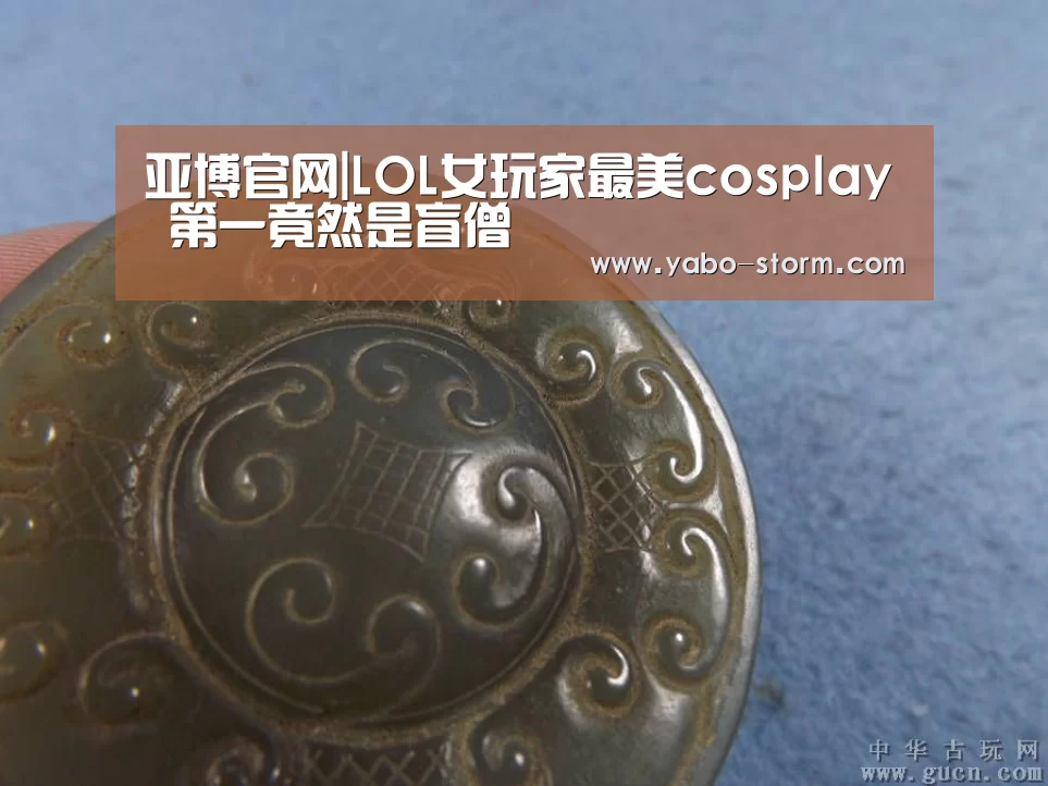 亚博官网|LOL女玩家最美cosplay 第一竟然是盲僧(图3) 亚博娱乐