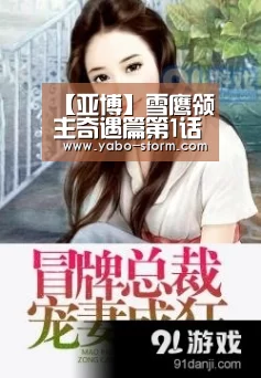 亚博官网
