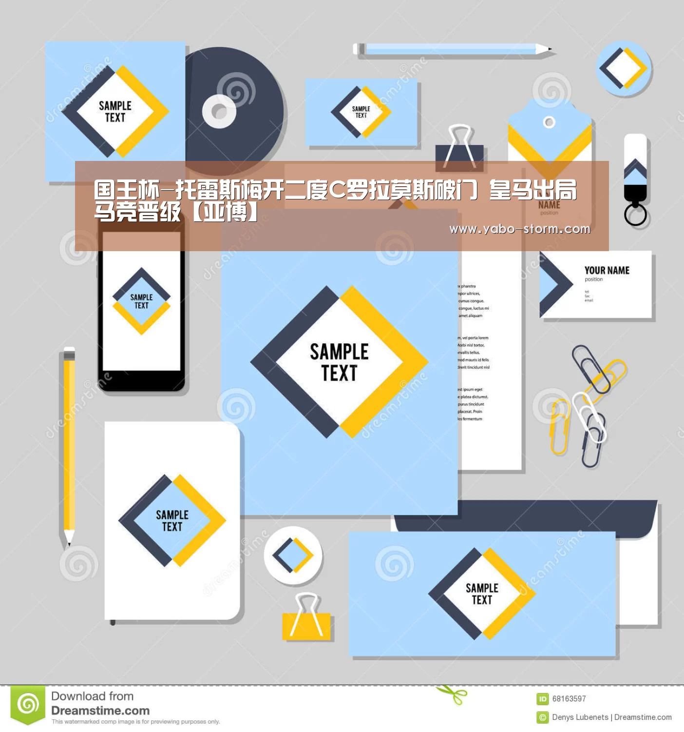 国王杯-托雷斯梅开二度C罗拉莫斯破门 皇马出局马竞晋级【亚博】(图4) 亚博娱乐