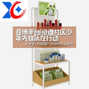 亚博平台|沧滩社区少年先锋队在行动(图1) 亚博平台