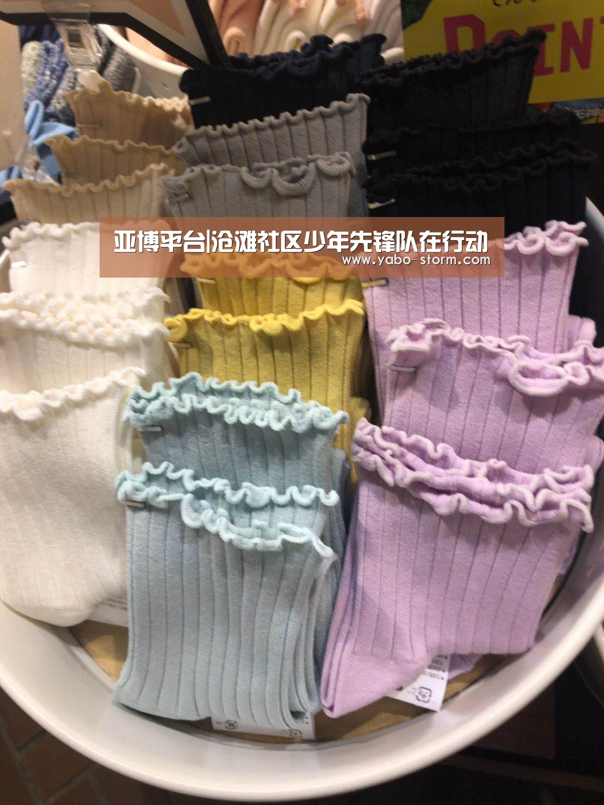 亚博平台|沧滩社区少年先锋队在行动(图3) 亚博平台