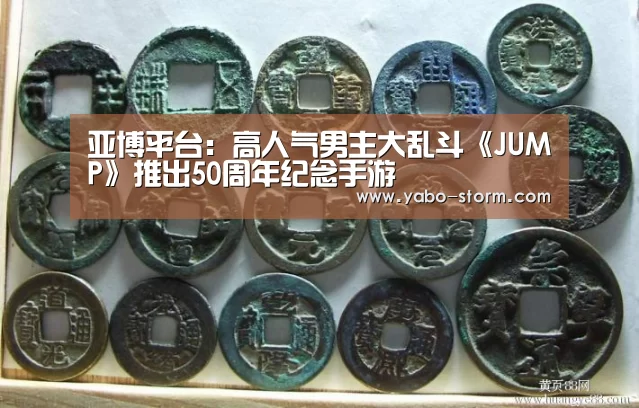 亚博娱乐