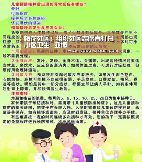 亚博娱乐