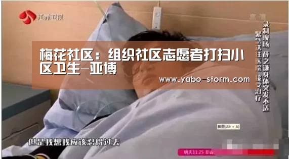 亚博官网
