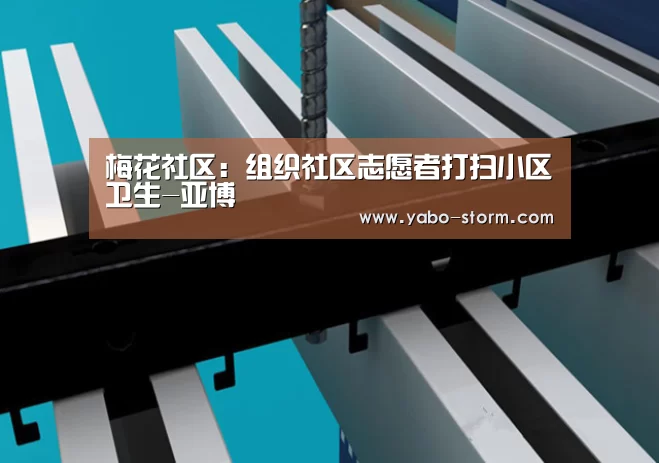 亚博娱乐
