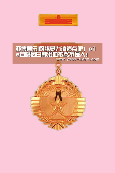 亚博官网