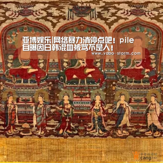 亚博娱乐