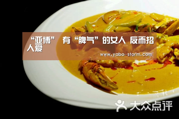 亚博官网