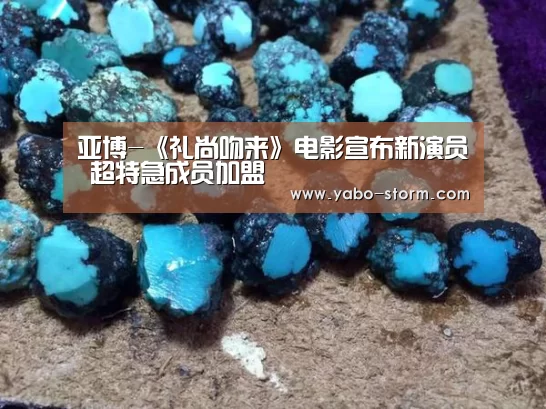 亚博官网